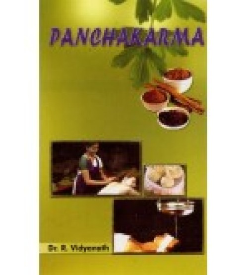 Panchakarma (PB)